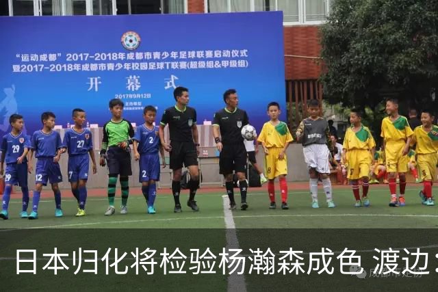 日本归化将检验杨瀚森成色 渡边：有实力击败中国男篮